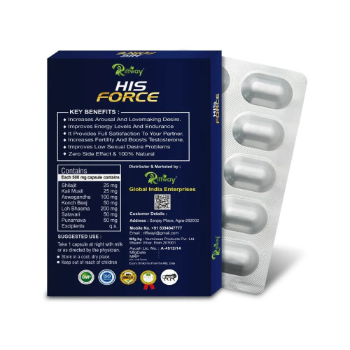 Riffway His Force (10 Capsules)