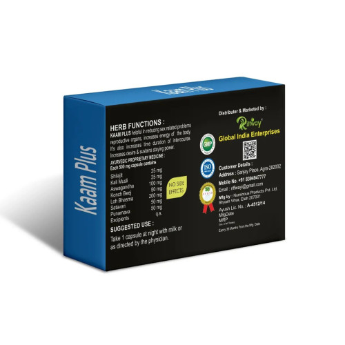 Riffway Kaam Plus (10 Capsules)