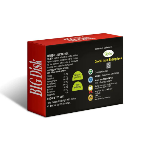 Riffway Big Disk (10 Capsules)