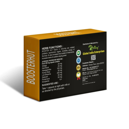 Riffway Booster Hut (10 Capsules)