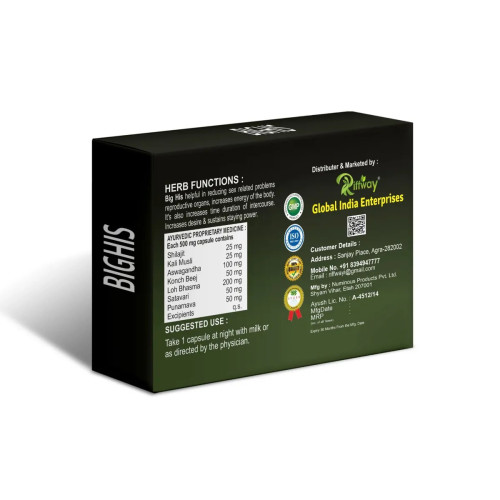 Riffway Big His (10 Capsules)