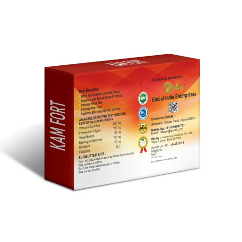 Riffway Kamfort Male Performance (10 Capsules)