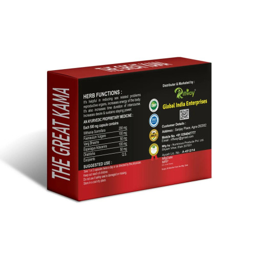 Riffway The Great Kama (10 Capsules)