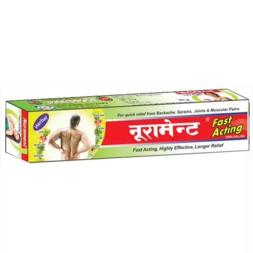 Rahat Herbal Nurament Cream Fast Acting (20g)