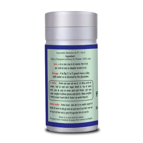 Basic Ayurveda Giloy Powder (100g)