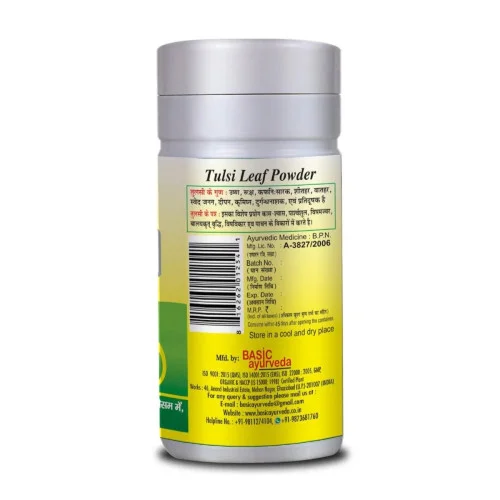 Basic Ayurveda Basil Leaf Powder (100g)