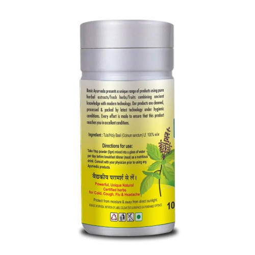 Basic Ayurveda Basil Leaf Powder (100g)