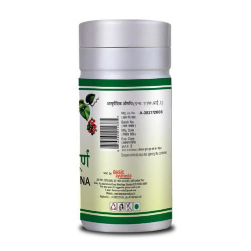 Basic Ayurveda Talisadi Churna (100g)