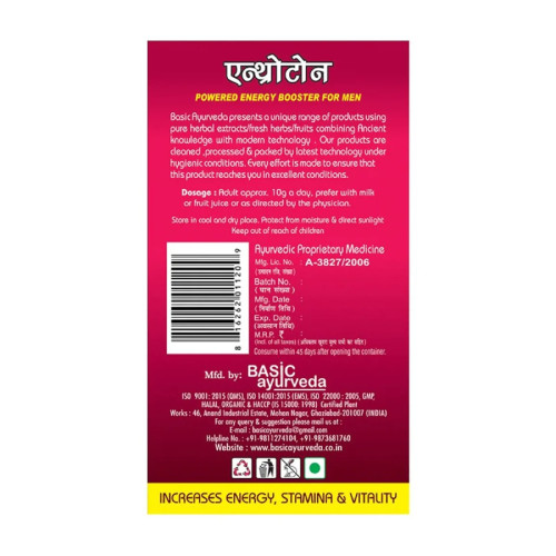 Basic Ayurveda Anthrotone Granules (200g)