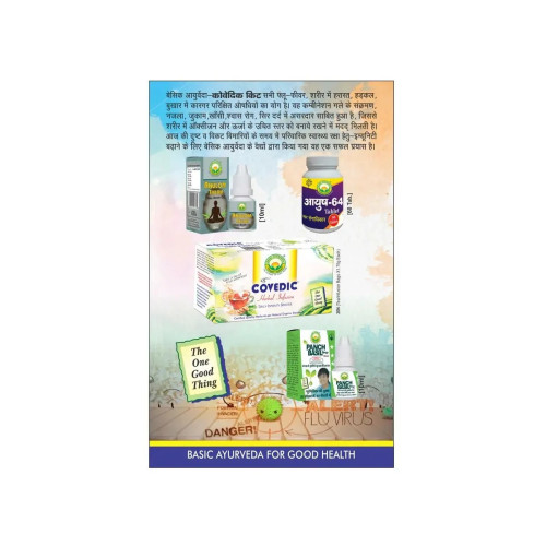 Basic Ayurveda Covedic Kit (Anulom Tailam Oil 10ml + Ayush-64  Tablets 60 + Panch Basil (Tulsi) Drop 10ml + Herbal Infusion Tea Bag 20) (1Pack)