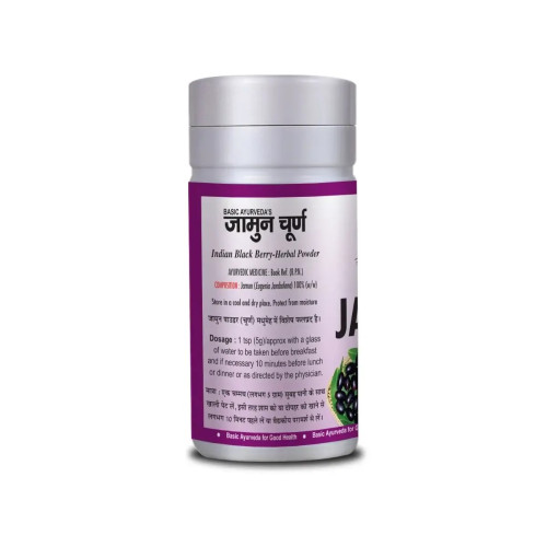 Basic Ayurveda Jamun Powder (100g)