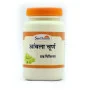 Sadhana Amla Powder (100g)