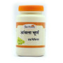 Sadhana Amla Powder (200g)