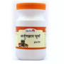 Sadhana Arjunchal Powder (200g)