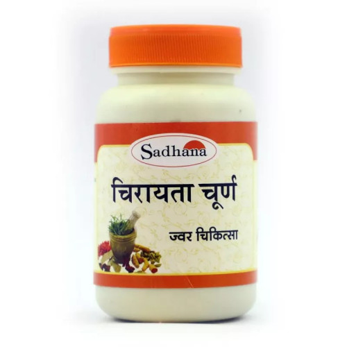 Sadhana Chirayata Powder (100g)