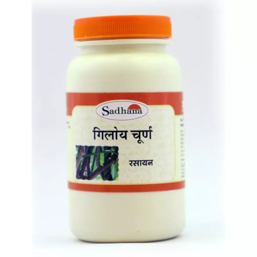 Sadhana Giloy Powder (200g)