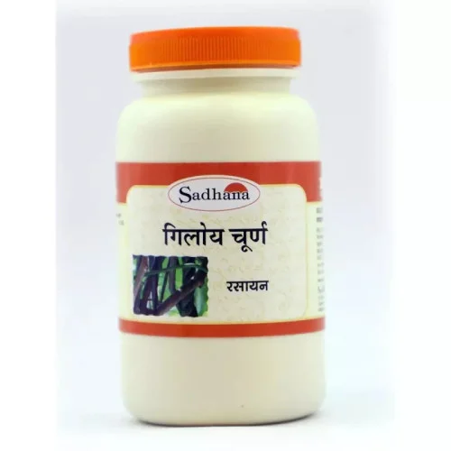 Sadhana Giloy Powder (200g)