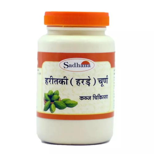Sadhana Haritaki Powder (100g)