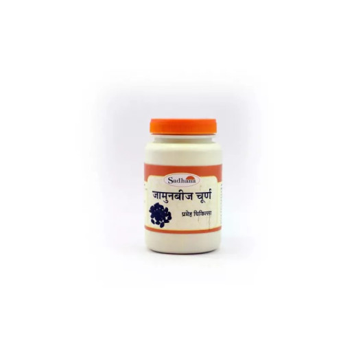 Sadhana Jamunbeej Powder (200g)