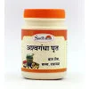 Sadhana Ashwagandha Ghrita (200g)