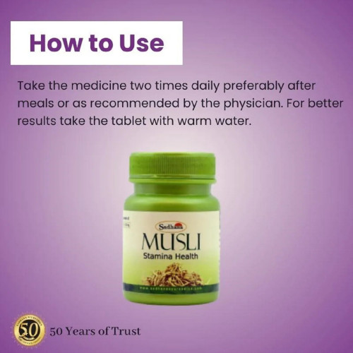 Sadhana Musli  Capsulesule (20cap)