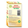 Maha Herbals Maha Medohar (30 Tablets)