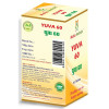 Maha Herbals Yuva 60 (30 Tablets)