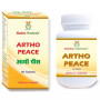 Maha Herbals Artho Peace (30 Tablets)