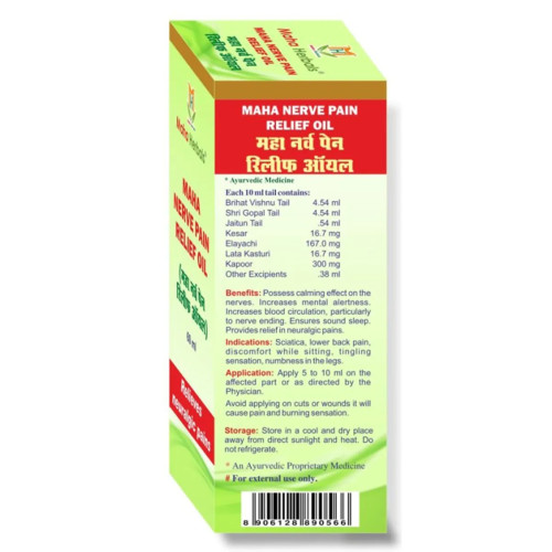 Maha Herbals Maha Nerve Pain Relief Oil (60ml)