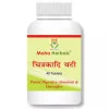 Maha Herbals Chitrakadi Vati (40 Tablets)