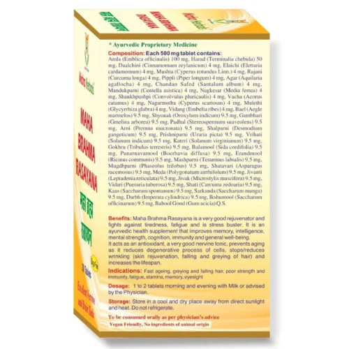 Maha Herbals Maha Brahma Rasayan  Tablet (30 Tablets)
