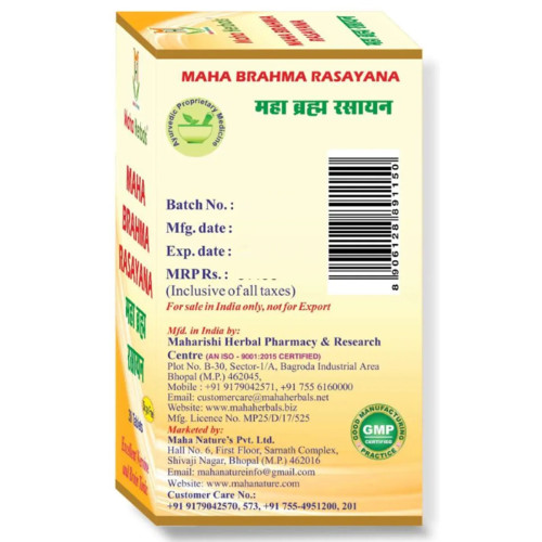Maha Herbals Maha Brahma Rasayan  Tablet (30 Tablets)