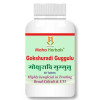 Maha Herbals Gokshuradi Guggulu (40 Tablets)