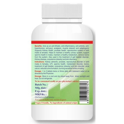 Maha Herbals Gokshuradi Guggulu (40 Tablets)