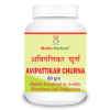 Maha Herbals Avipattikar Churna (60g)