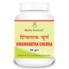 Maha Herbals Hingwashtak Churna (60g)