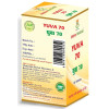 Maha Herbals Yuva 70 (30 Tablets)