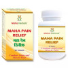 Maha Herbals Maha Pain Relief  Tablet (30 Tablets)