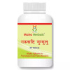 Maha Herbals Rasnadi Guggulu (40 Tablets)