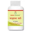 Maha Herbals Chandraprabha Vati (40 Tablets)