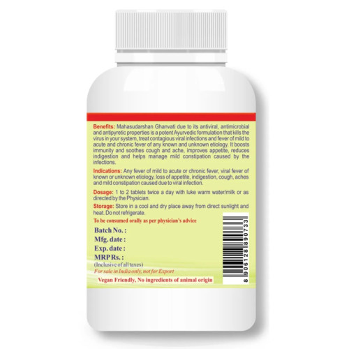 Maha Herbals Mahasudarshan Ghanvati  Tablet (30 Tablets)
