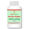 Maha Herbals Kanchnar Guggulu (40 Tablets)