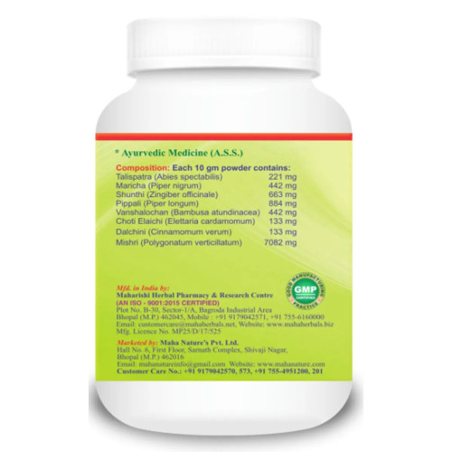 Maha Herbals Talisadi Churna (60g)