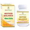 Maha Herbals Motion Balance  Tablets (30 Tablets)