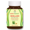 Maha Herbals Shallaki Extract  Capsules (30cap)