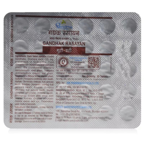 Dhootapapeshwar Gandhak Rasayan (30 Tablets)