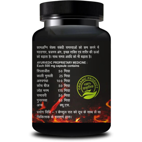 Riffway Kamagni (15 Capsules)