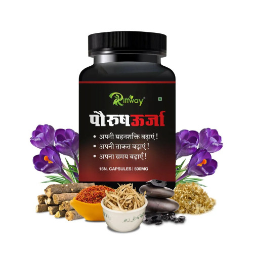 Riffway Purush Urja (15 Capsules)