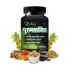 Riffway Purushshakti (15 Capsules)