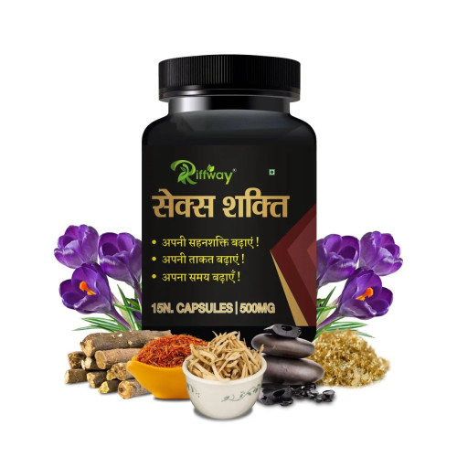 Riffway Sex Shakti (15 Capsules)